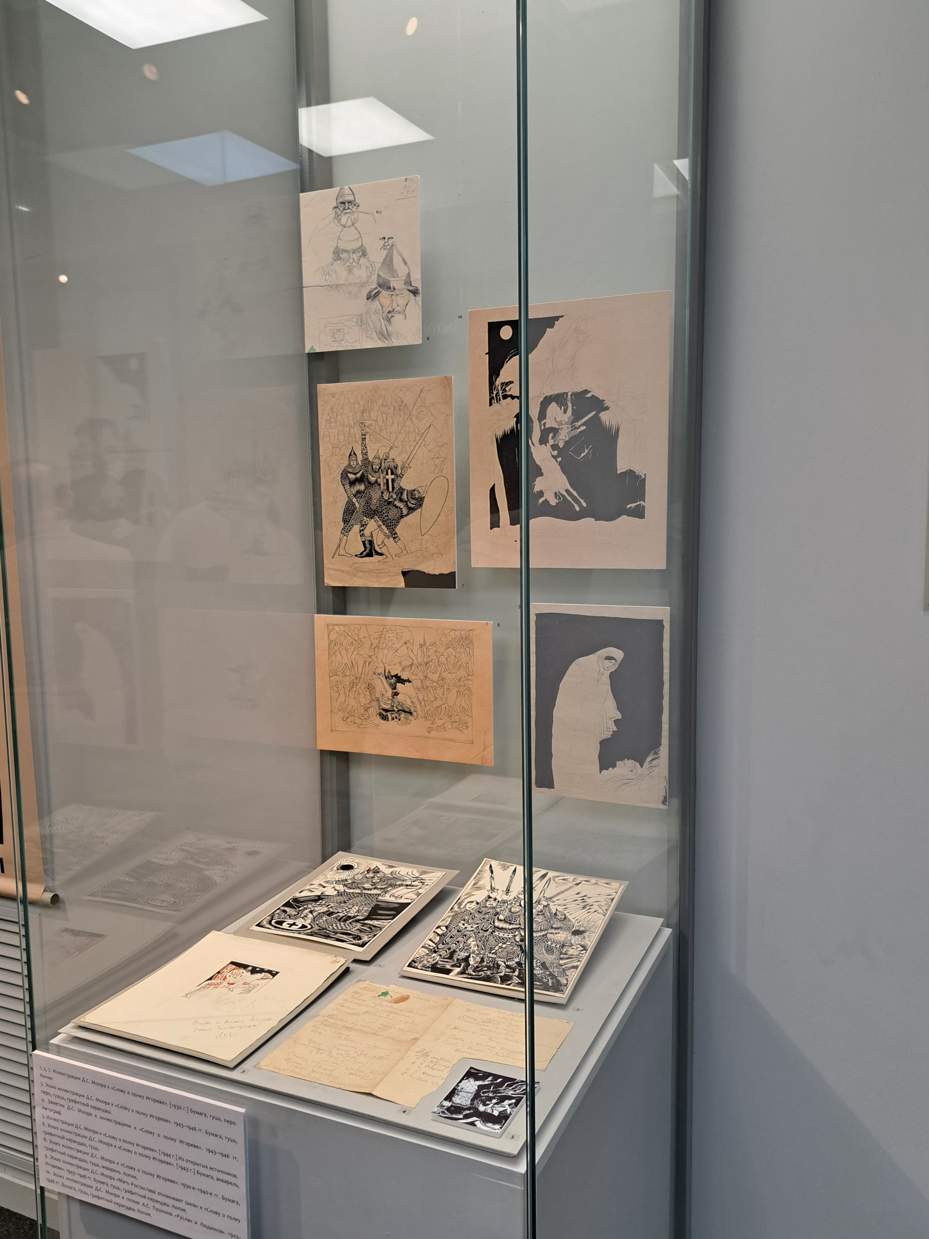 Экспонаты выставки