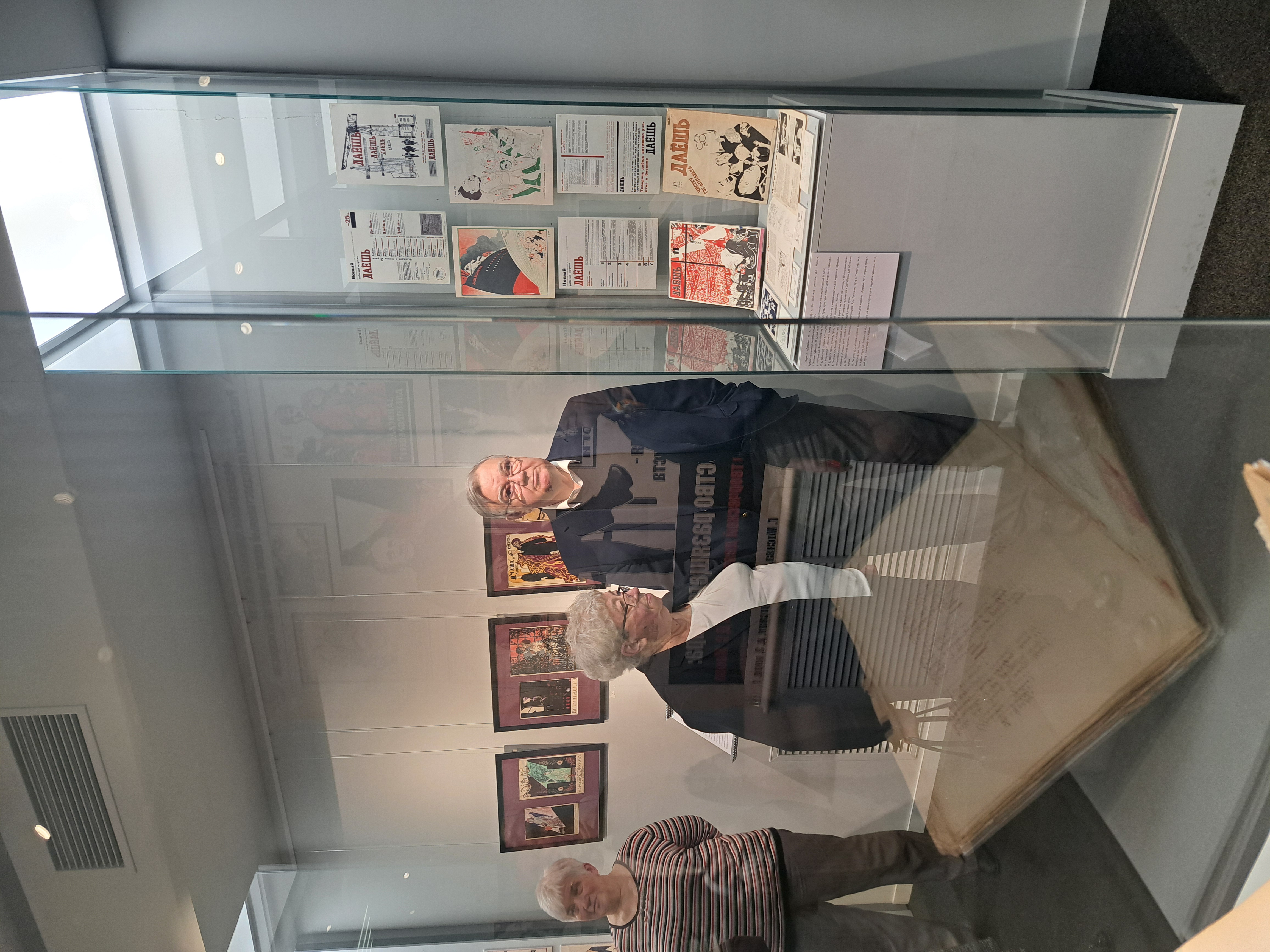 Мироненко С.В. с супругой Мироненко М.П.