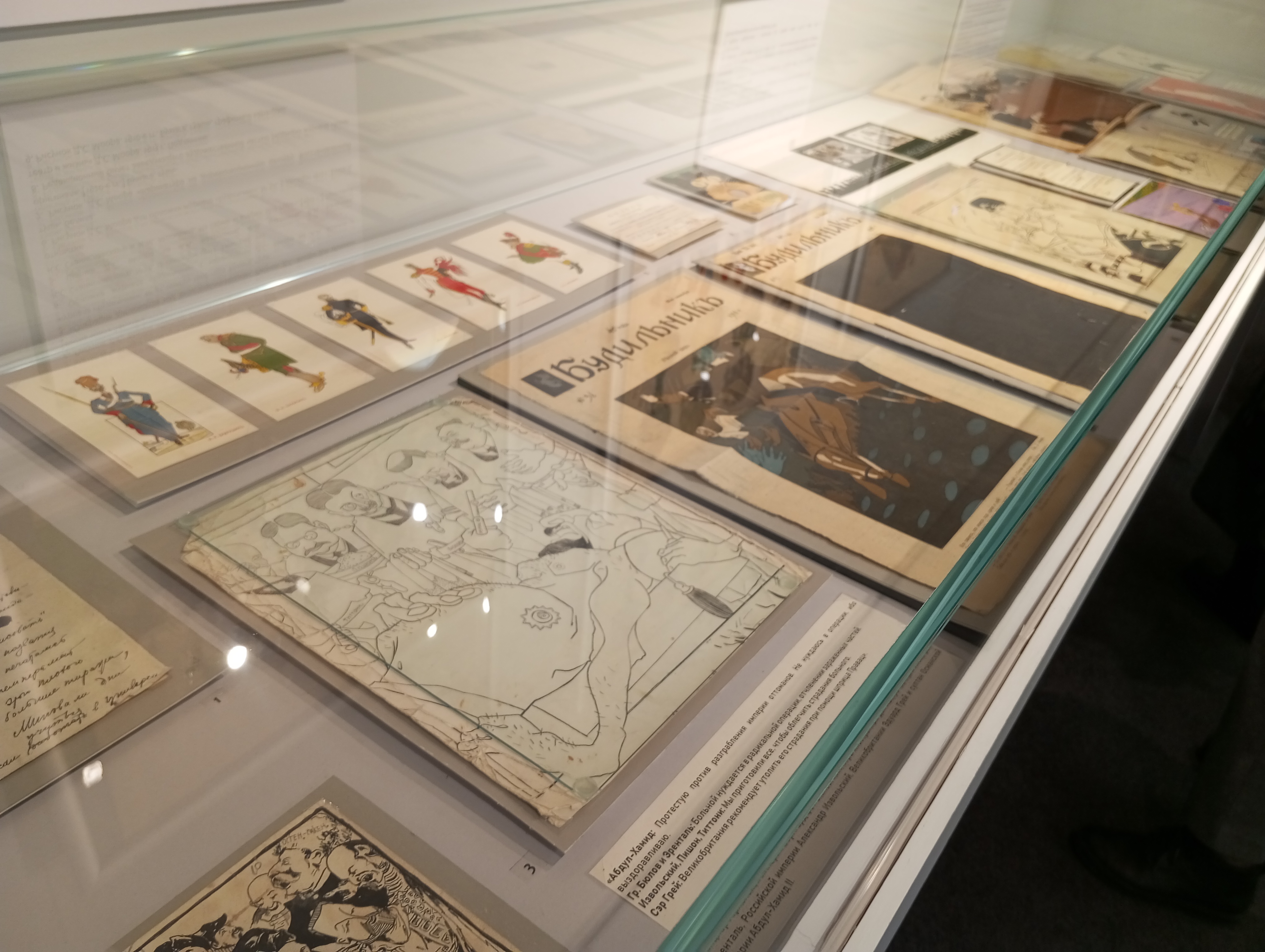 Экспонаты выставки