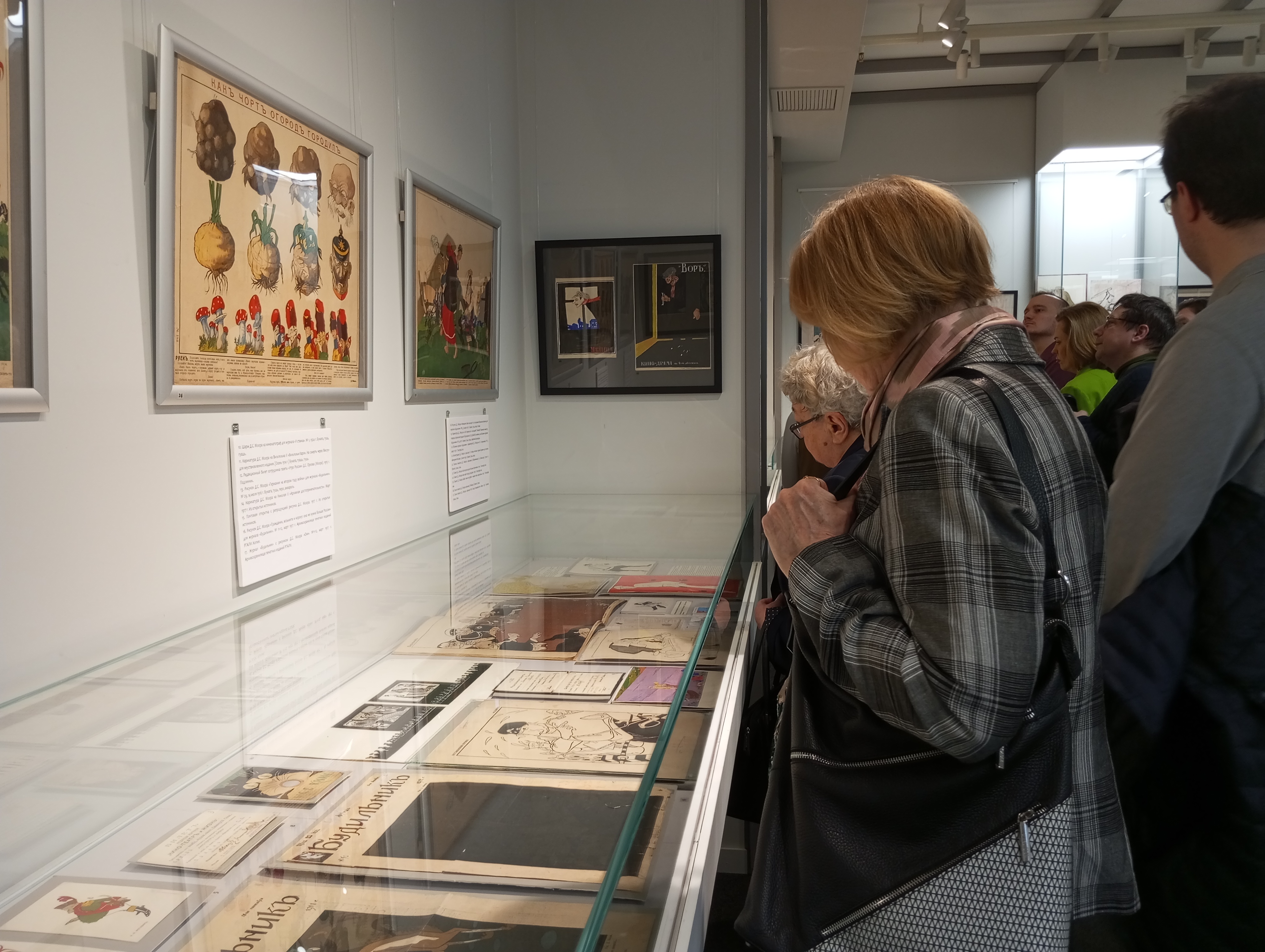 Гости выставки