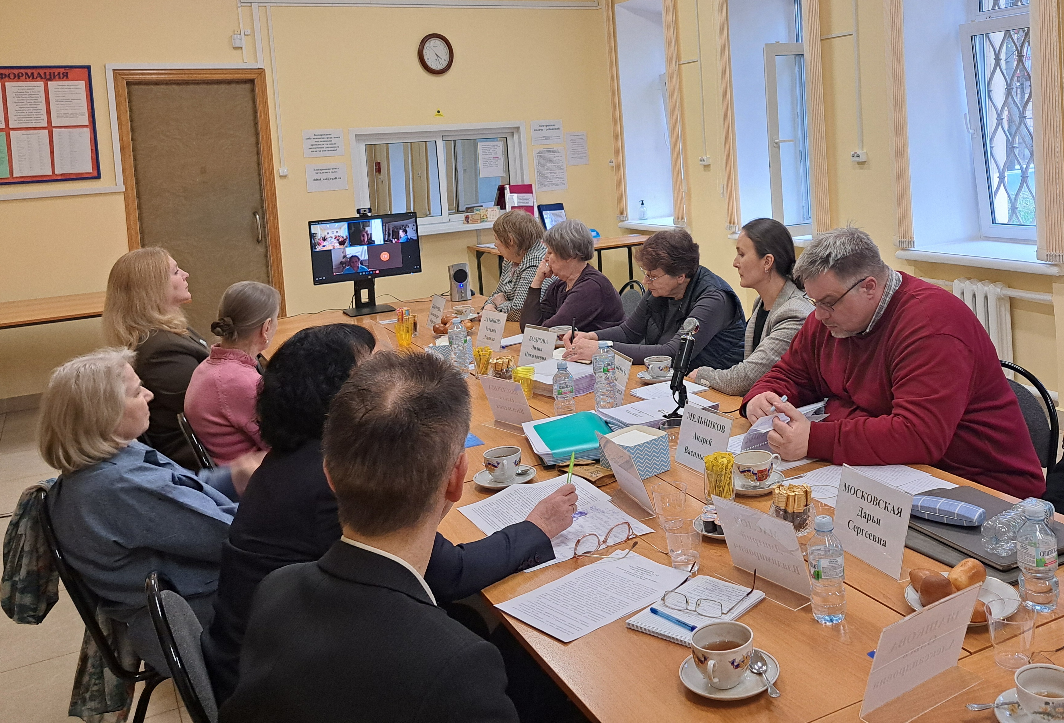 Онлайн-выступления участников заседания Научного совета РГАЛИ.