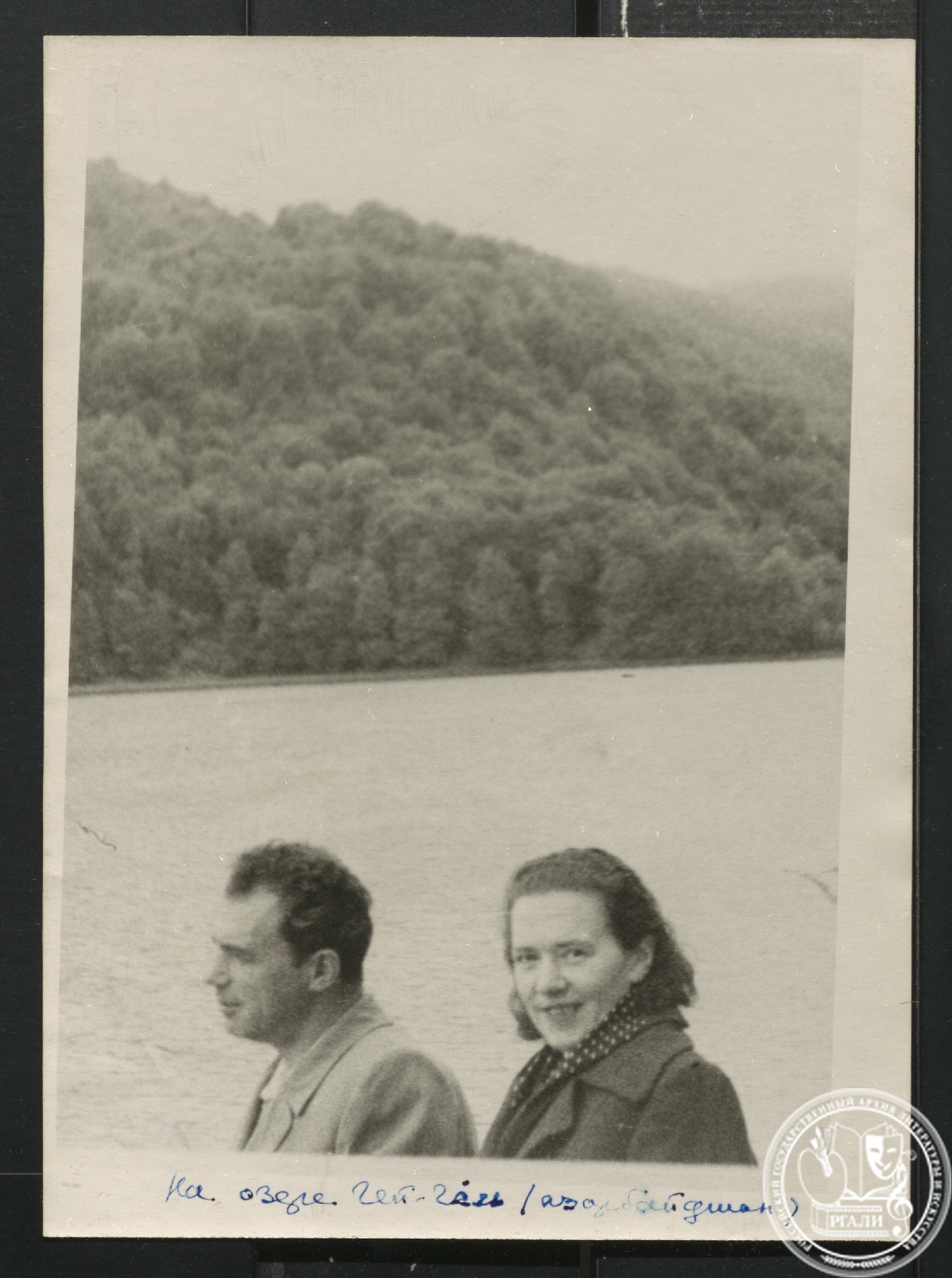 В.К. Кетлинская. 1950-е гг. РГАЛИ. Ф. 2816. Оп. 1. Фотография.
