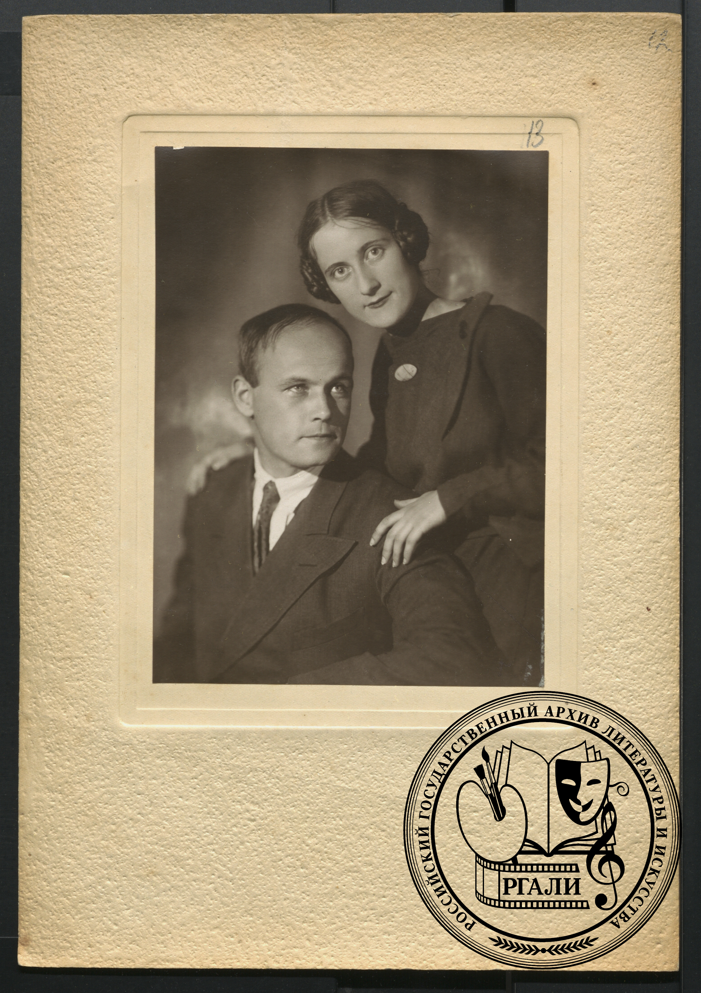 Фотография М.Л. Старокадомского с женой. 1937 г. РГАЛИ. Ф. 2380. Оп. 3. 