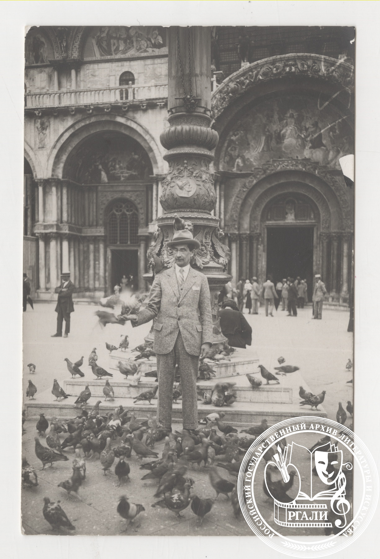 Фотография президента ГАХН П.С. Когана. 1924 г. РГАЛИ. Ф. 2701. Оп. 1