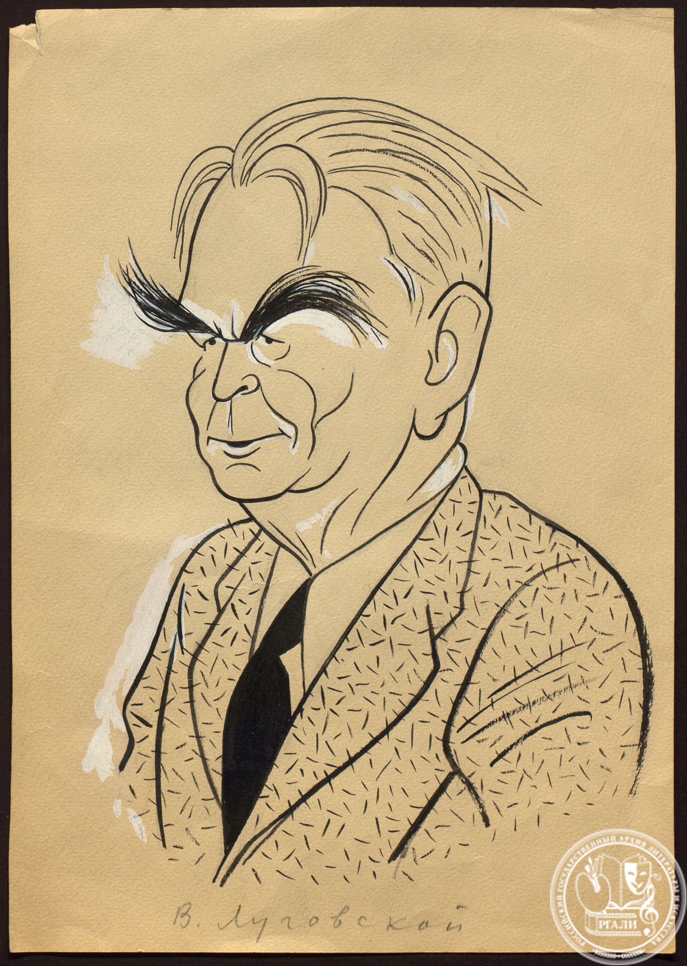 И. Игин. Дружеский шарж на В.И. Луговского. 1950-е гг. РГАЛИ. Ф. 2781. Оп. 1. Б., граф. кар., тушь.