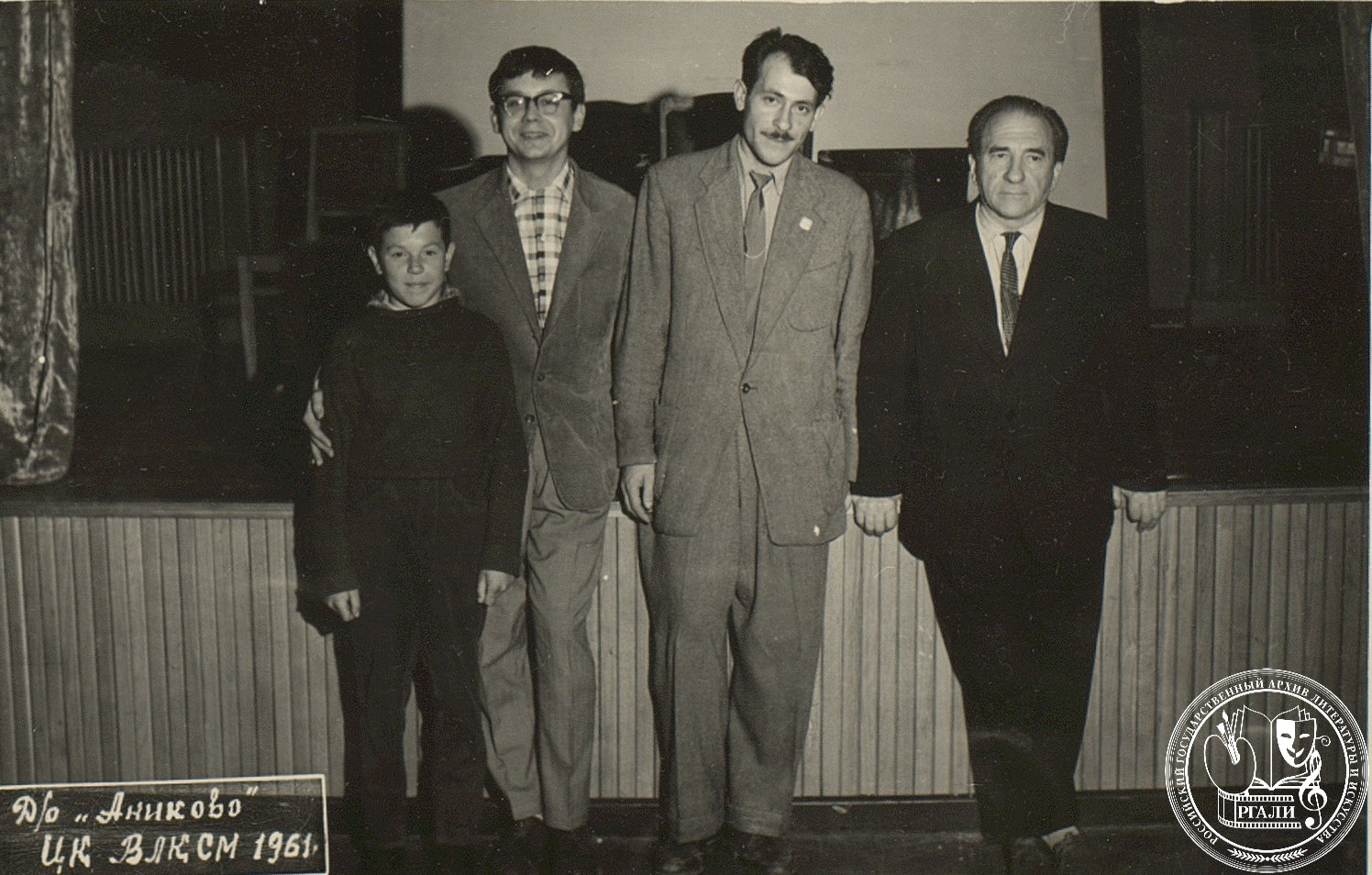 Фотография Н.В. Экка с О.П. Табаковым и др. 1961 г. РГАЛИ. Ф. 2794. Оп. 1.