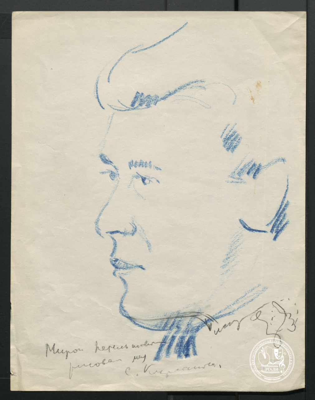 Мирон Перельман. Портрет С.И. Кирсанова. Б.д. РГАЛИ. Ф. 1819. Оп. 1. Бумага, карандаш.