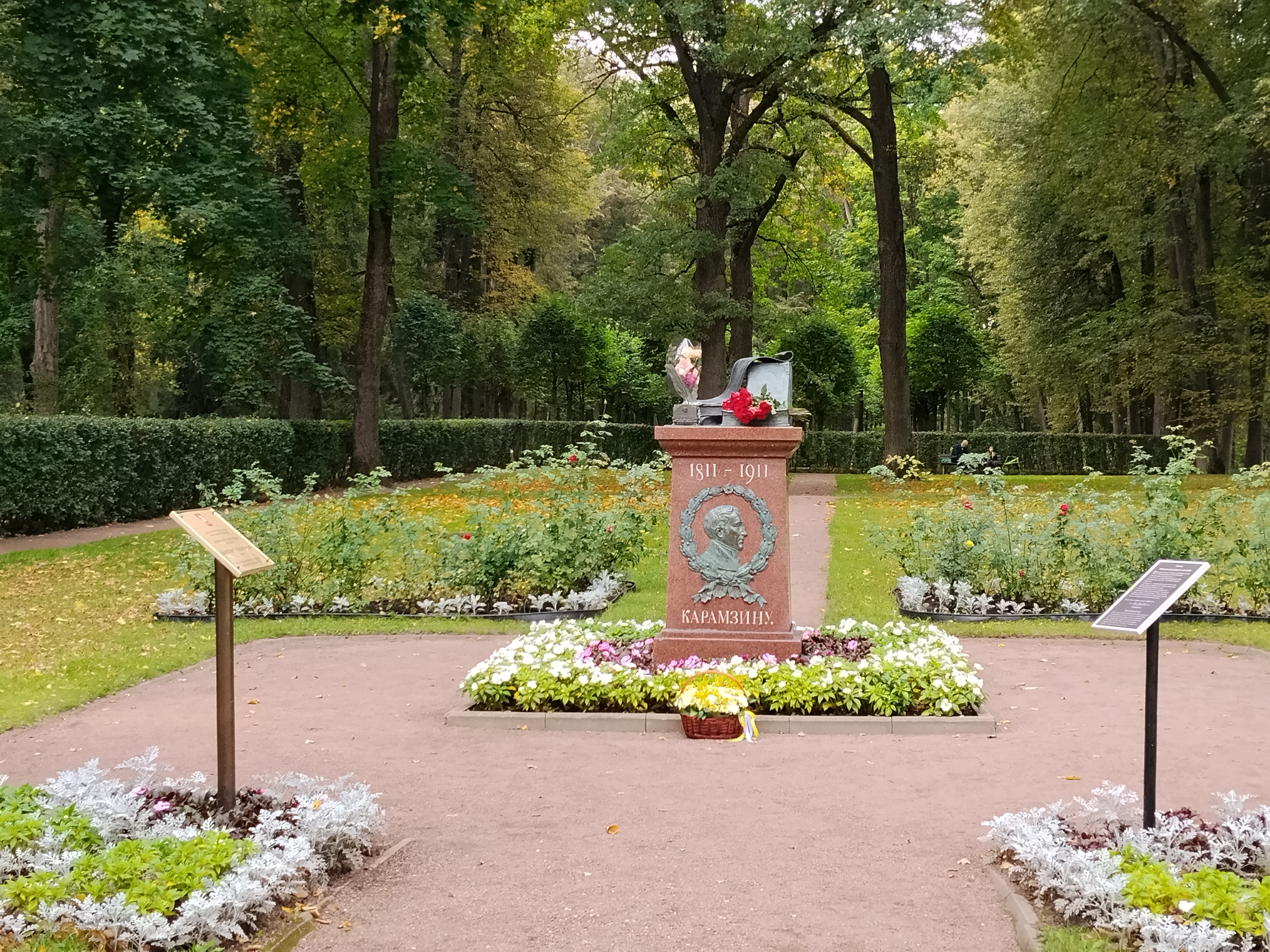 Памятник Н.М. Карамзину