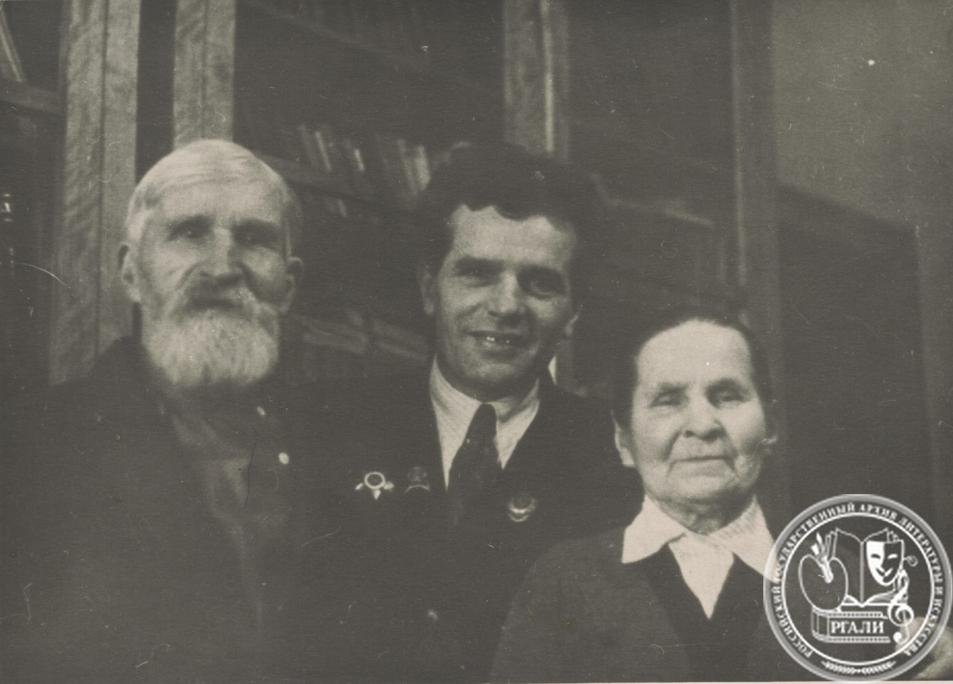 Ф.И. Панферов с родителями. [1940-е гг.] РГАЛИ. Ф. 1128. Оп. 1.