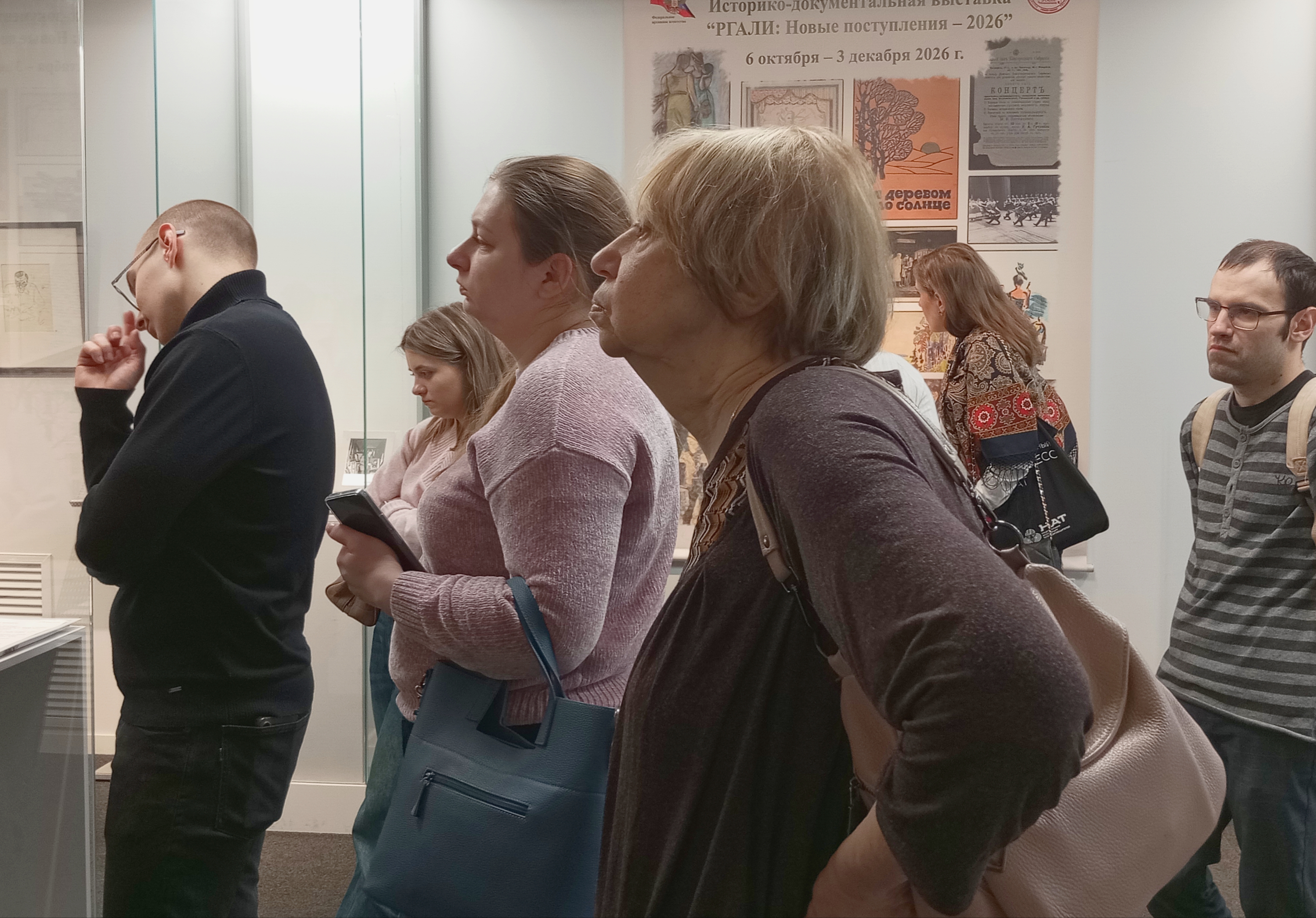Сотрудники ГАРФ на экскурсии